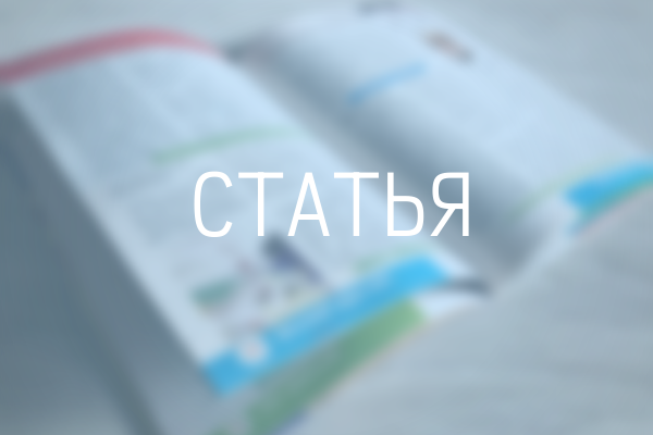 Спастись от склероза. Что нового может появиться в лечении деменции