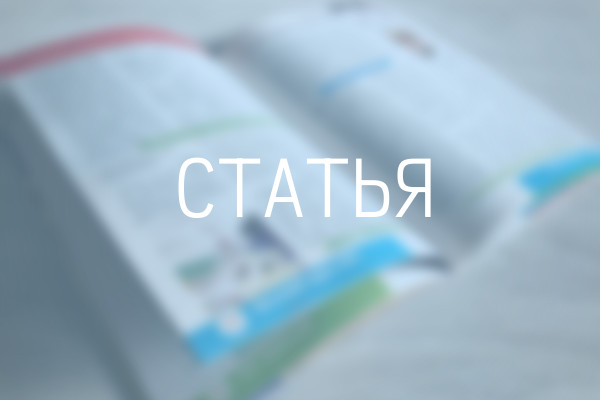 О болезни Паркинсона «расскажет» кожа: предложен новый способ выявления патологии